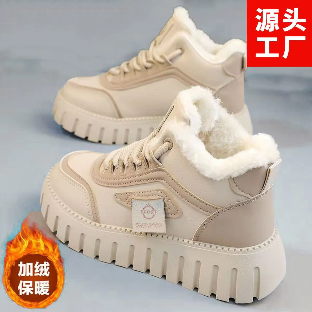 Damen Modische Sneaker mit robustem Profil R&B - Image 8